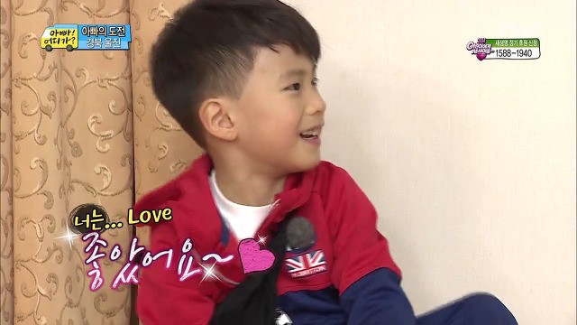 [아빠어디가] 매력 터지는 빈이.jpg | 인스티즈