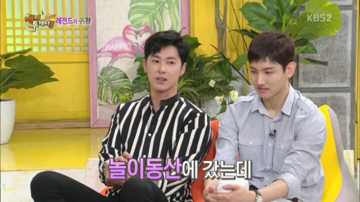 [해투] 엑소와 방탄소년단 사이에 끼고 싶었던 동방신기 유노윤호 | 인스티즈