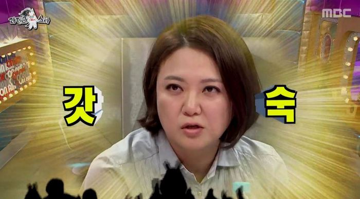 김숙 졸업사진 레전드 | 인스티즈