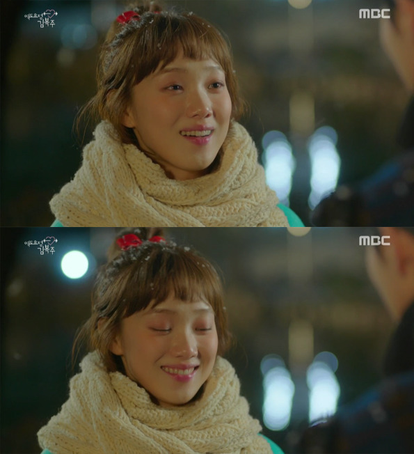 [역도요정김복주] 입덕부정기 끝낸 남사친의 직진과 여주의 첫키스.gif | 인스티즈