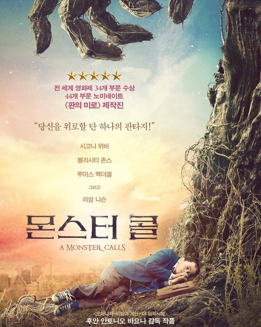 이동진의 2017년 외국영화 베스트 10 | 인스티즈