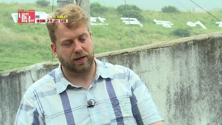 미국 남편 VS 한국 마누라 | 인스티즈