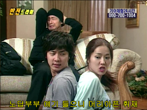 반전드라마 베스트 에피소드 못말리는 도둑 2 | 인스티즈