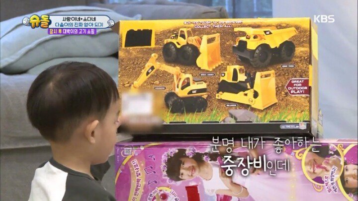 어른들부터 성적 고정관념을 깨버려야 하는 이유 | 인스티즈