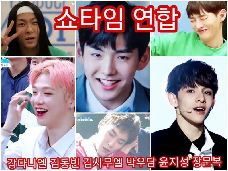 견제안티들 : 지뢰곡에 쳐넣어야짘ㅋㅋㅋ - (방송후)???? 띠용?? (프듀101) | 인스티즈