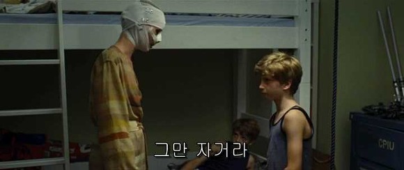 굿나잇 마미 :우리 엄마 어딨어요? 01 | 인스티즈