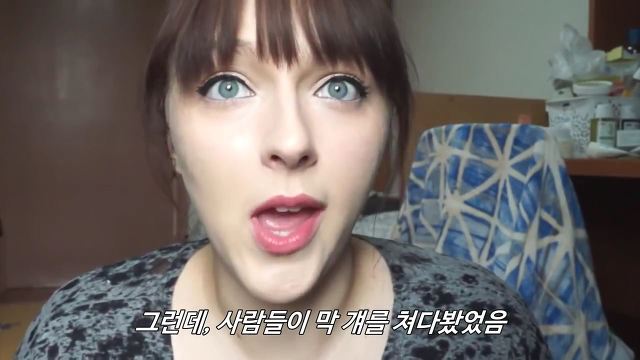 유럽여자가 보는 한국여자의 몸무게 | 인스티즈