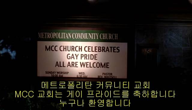 퀴어+ 내 아이가 동성애자라면? = 바비를 위한 기도 | 인스티즈