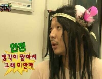 갖고있는 무한도전 짤방풉니다(2) | 인스티즈