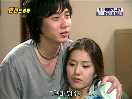 반전드라마 베스트 에피소드 못말리는 도둑 完 | 인스티즈