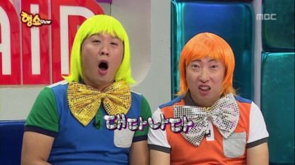 갖고있는 무한도전 짤방풉니다(2) | 인스티즈