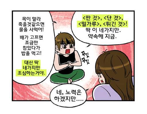 제때(주) 이미지