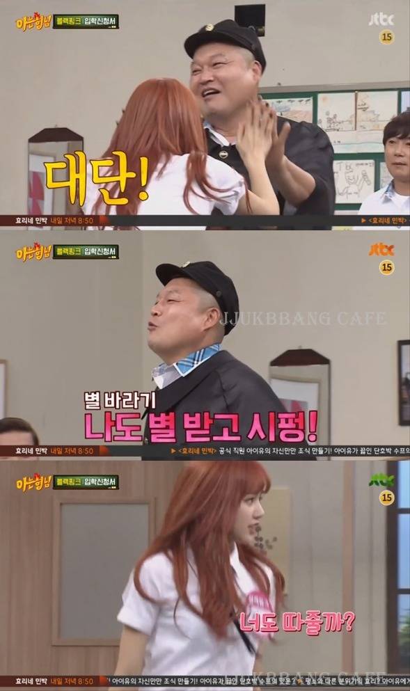  태국에서 유행하는 춤 보여준 리사.gif | 인스티즈