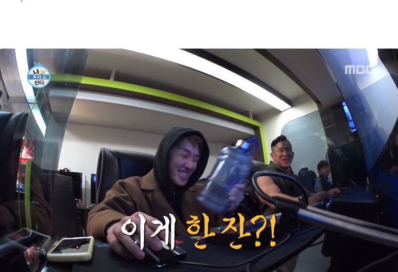 [나혼자산다] 친구는 맞지만 팬은 아니라는 자이언티 친구 | 인스티즈