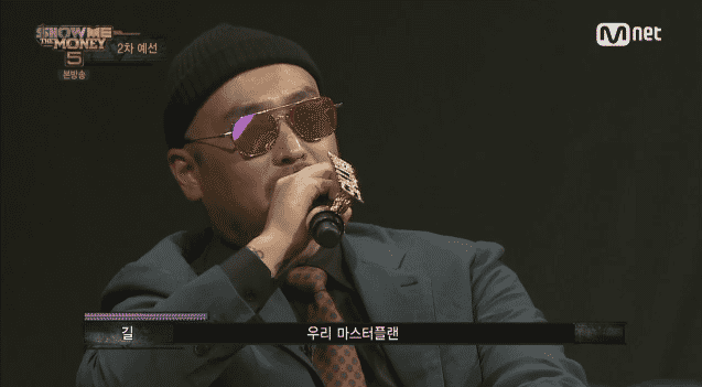 [쇼미더머니5] 원썬의 최고 명대사는??.gif | 인스티즈