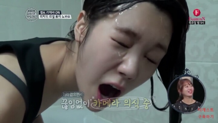 직업만족도 최상인 거 같은 리지의 화장대를 부탁해2 셀프 헤어컬러 체인지 | 인스티즈