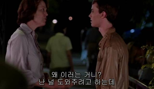 퀴어+ 내 아이가 동성애자라면? = 바비를 위한 기도 | 인스티즈