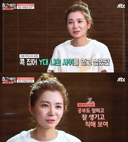 은근히 많은 절언니 절오빠들.jpg (feat.대박 의외들ㅋㅋㅋㅋ) | 인스티즈