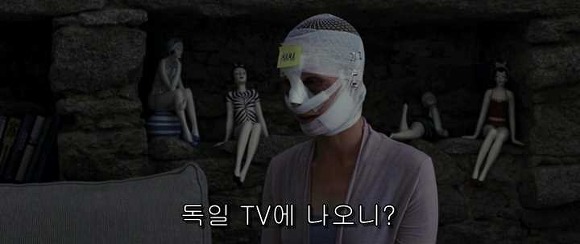 굿나잇 마미 :우리 엄마 어딨어요? 01 | 인스티즈