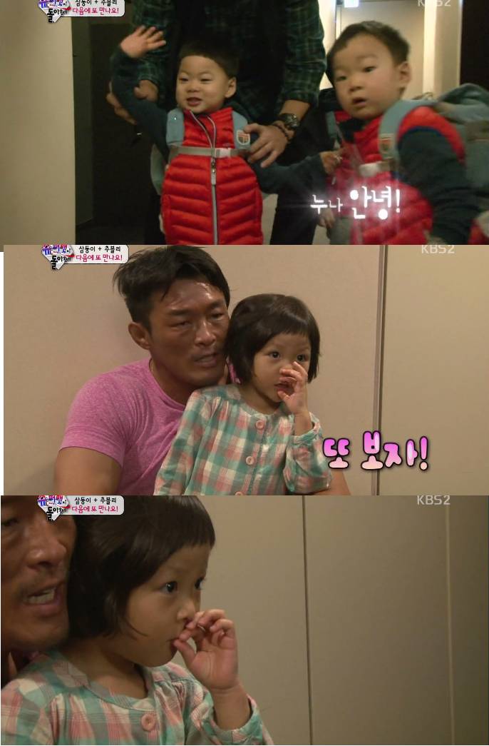 [슈돌] 대한민국만세 진짜 친누나가 된듯 챙기고 배려해주는 사랑이 (외동들은 공감하는 이별장면) | 인스티즈