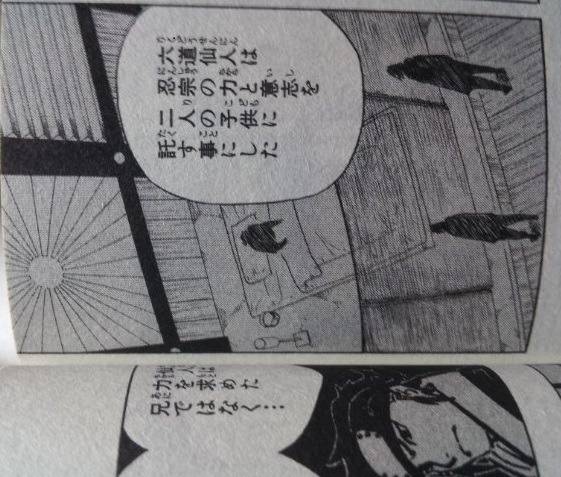 전범기가 나온 우익&혐한 애니, 만화들 | 인스티즈