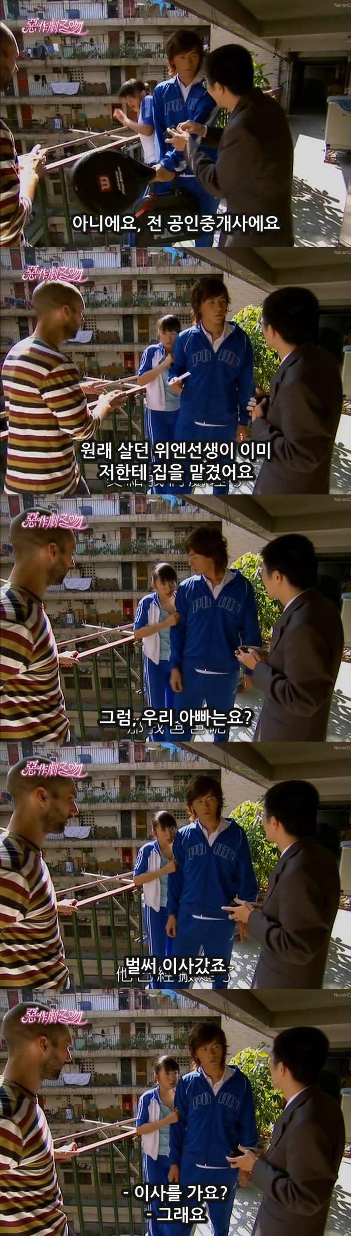 대드 입문작하면 요 작품 아니겠냐능? ㅇㅅㅇ.. 악작극지문=장난스런키스 시즌1 -11화- 3 (스압, | 인스티즈