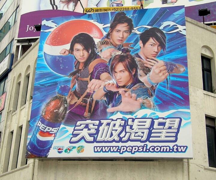 현) 나의소녀시대 도죠 / 구) 대만 F4 언승욱 | 인스티즈