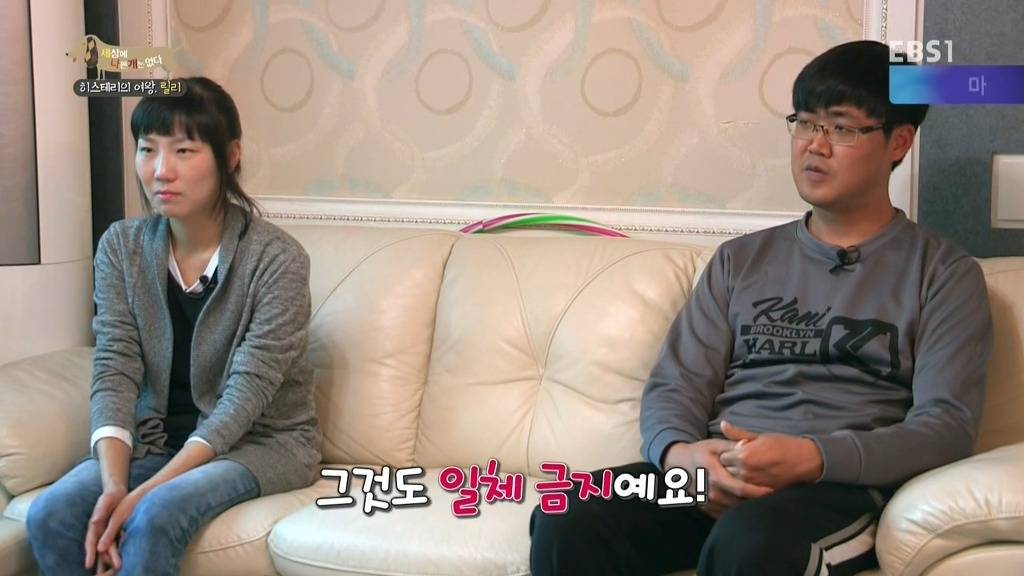 [세상에나쁜개는없다] 가족들에게 짖고 무는 강아지 릴리햏 | 인스티즈