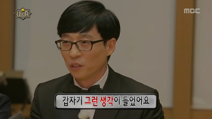 무한도전 살짝 코 끝이 찡해진 유재석의 말 | 인스티즈