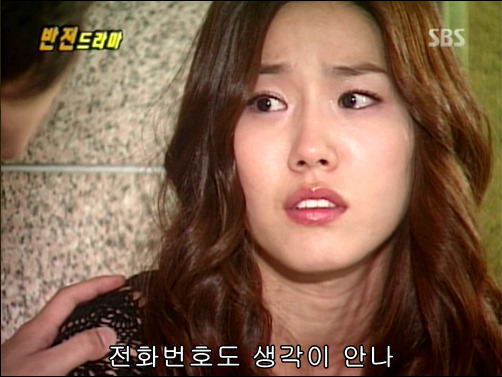 반전드라마 베스트 에피소드 그녀의 비밀 2 | 인스티즈