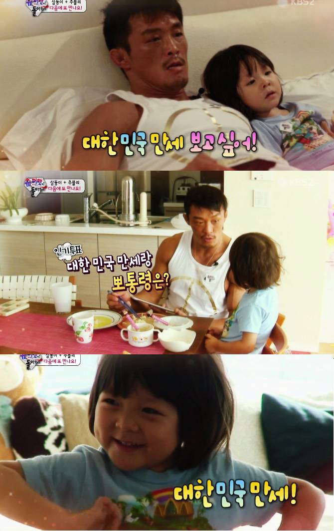 [슈돌] 대한민국만세 진짜 친누나가 된듯 챙기고 배려해주는 사랑이 (외동들은 공감하는 이별장면) | 인스티즈