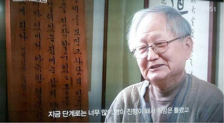 네이버 핫바 할아버지의 마지막 인사.. | 인스티즈