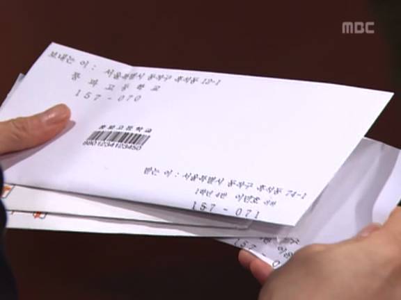 [거침없이하이킥] 80등 오르고도 소외된 윤호.jpg | 인스티즈