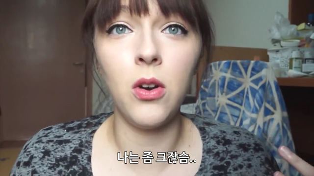 유럽여자가 보는 한국여자의 몸무게 | 인스티즈