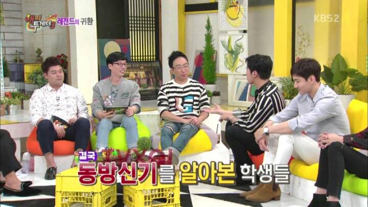 [해투] 엑소와 방탄소년단 사이에 끼고 싶었던 동방신기 유노윤호 | 인스티즈