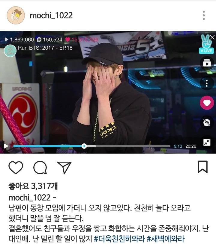 [신혼일기2] 덕질하는 사람이라면 부러워할만한 김소영 아나운서 결혼생활 | 인스티즈