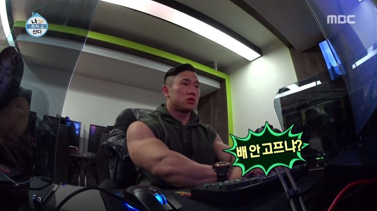 [나혼자산다] 친구는 맞지만 팬은 아니라는 자이언티 친구 | 인스티즈