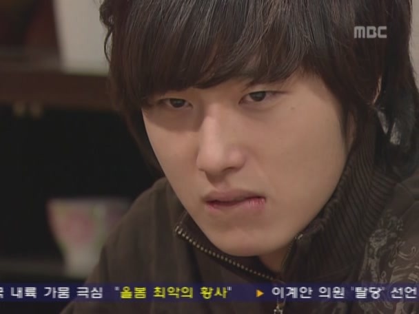 [거침없이하이킥] 카리스마 이민호 | 인스티즈