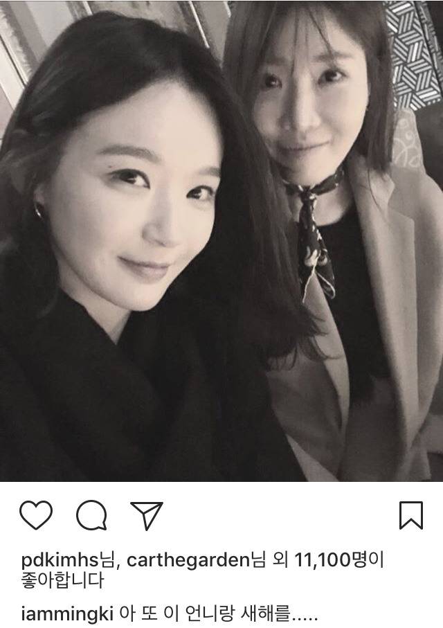 우울한 강민경 | 인스티즈