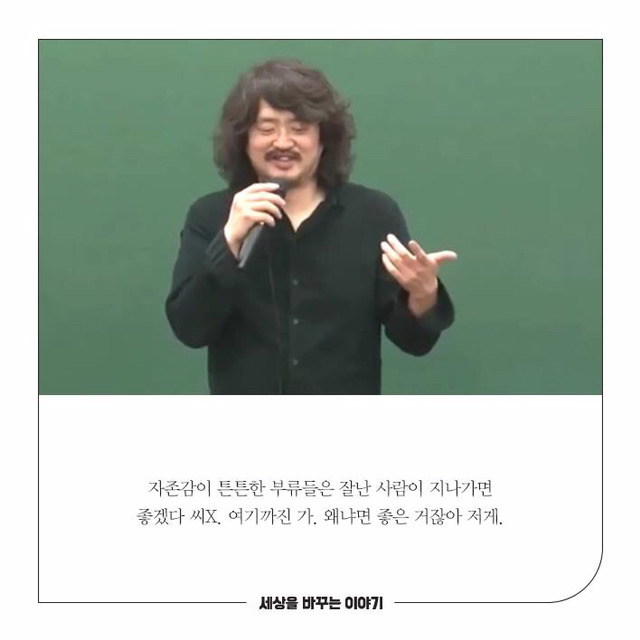 자신감과 자존감의 차이 .jpg | 인스티즈