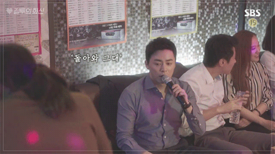 [질투의화신] 카타르시스 쩔었던 이화신X표나리 데칼코마니 모음.jpgif | 인스티즈