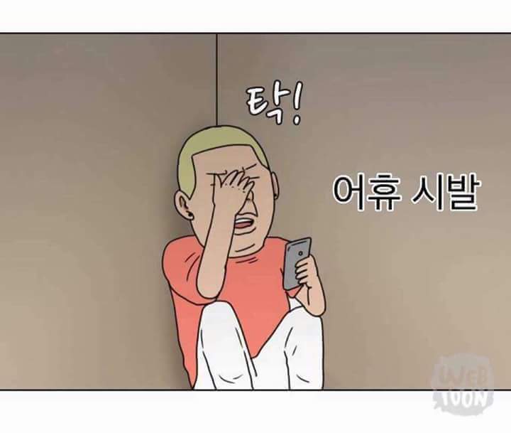 절친들이랑 카톡에서 쓰기좋은 짤방 | 인스티즈