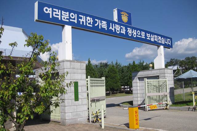 사람들이 잘 모르는 한국 교도소의 종류 | 인스티즈