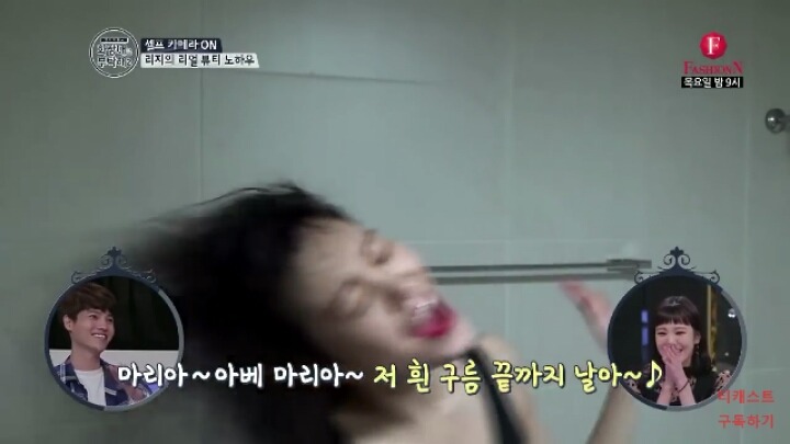 직업만족도 최상인 거 같은 리지의 화장대를 부탁해2 셀프 헤어컬러 체인지 | 인스티즈