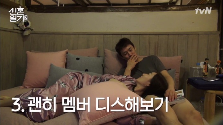 [신혼일기2] 덕질하는 사람이라면 부러워할만한 김소영 아나운서 결혼생활 | 인스티즈