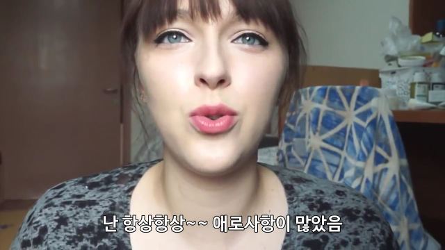 유럽여자가 보는 한국여자의 몸무게 | 인스티즈