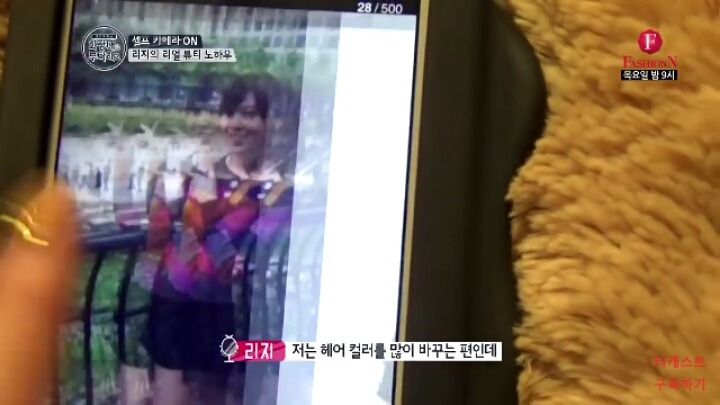 직업만족도 최상인 거 같은 리지의 화장대를 부탁해2 셀프 헤어컬러 체인지 | 인스티즈