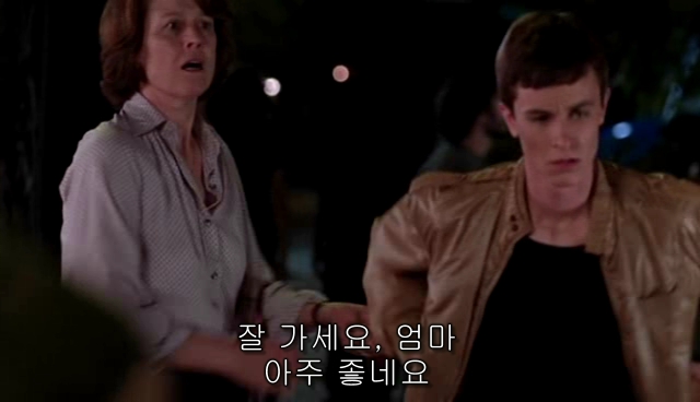 퀴어+ 내 아이가 동성애자라면? = 바비를 위한 기도 | 인스티즈