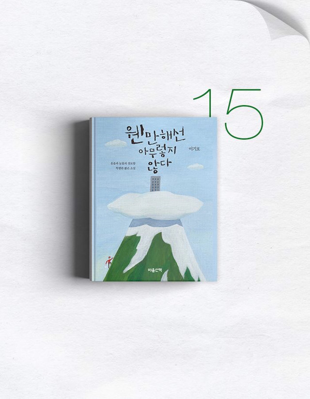 책 끝을 접다가 소개한 도서 모음들 | 인스티즈