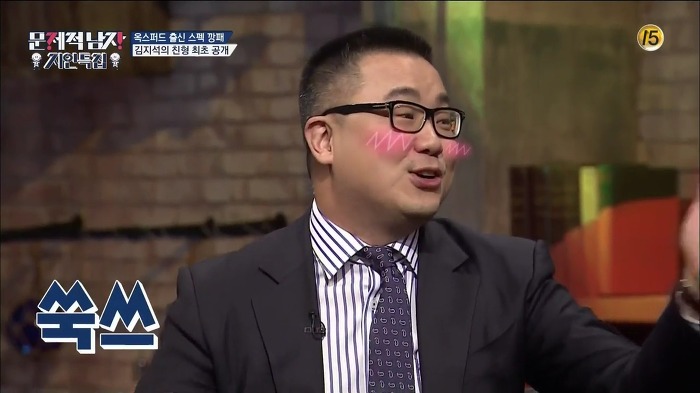 [문제적남자] ㅎㄷㄷㄷ한 스펙을 소유한 김지석 형.jpg | 인스티즈